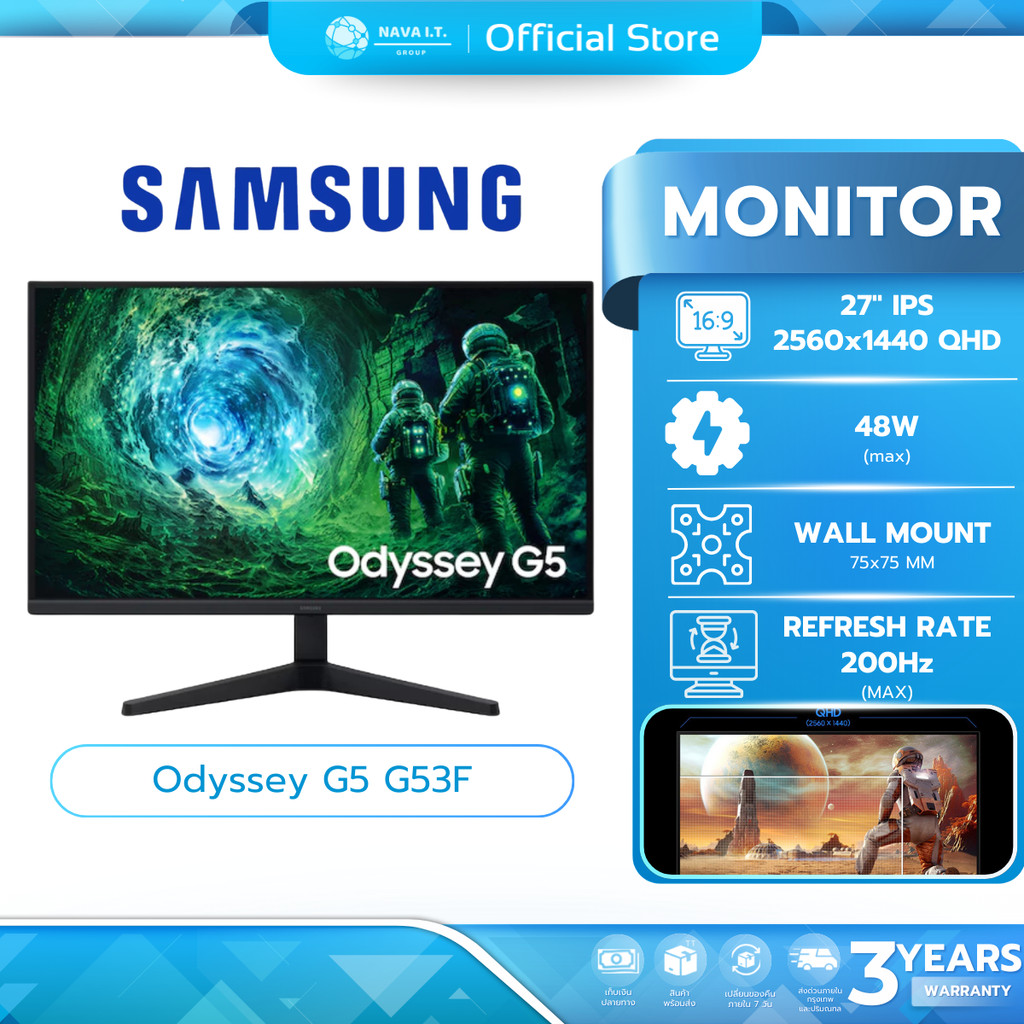 (มีส่งด่วน)SAMSUNG Monitor Odyssey G5 G53F 27" 2K 200Hz LS27FG530EEXXT รับประกัน 3 ปี