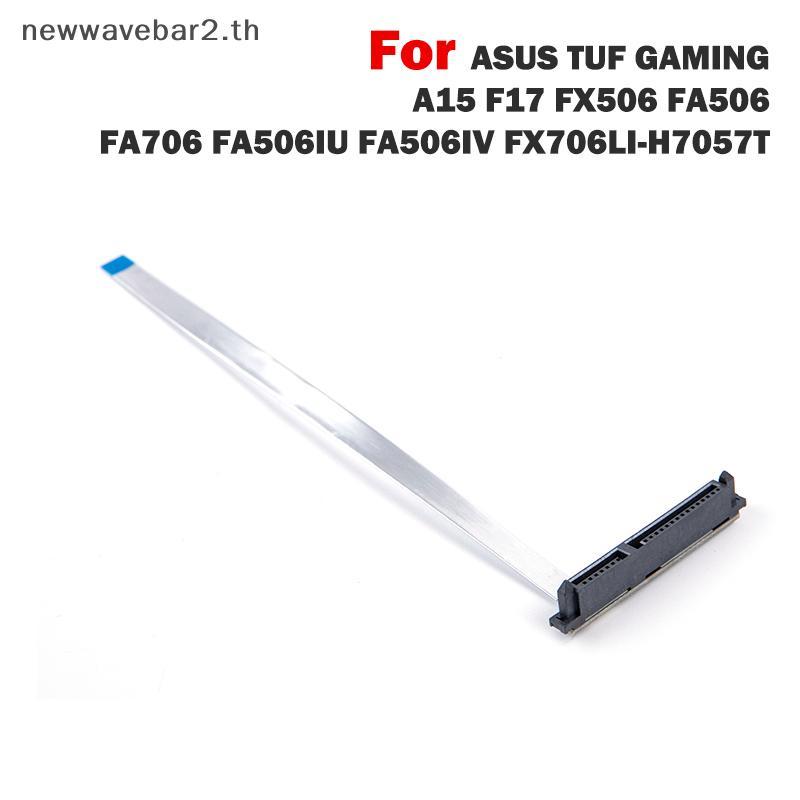 # waveba # สําหรับ ASUS TUF GAMING A15 F17 FX506 ฮาร์ดไดรฟ์ SATA HDD SSD Connector Flex Cable .
