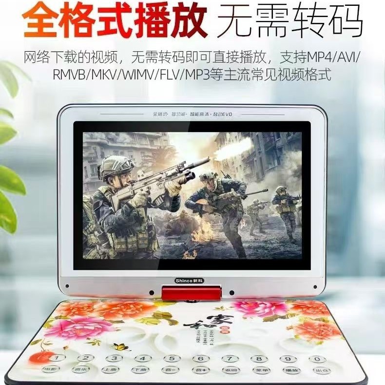 Zhike DVD แบบพกพามือถือโฮมเธียเตอร์แบบพกพา Square Dance Drama Player