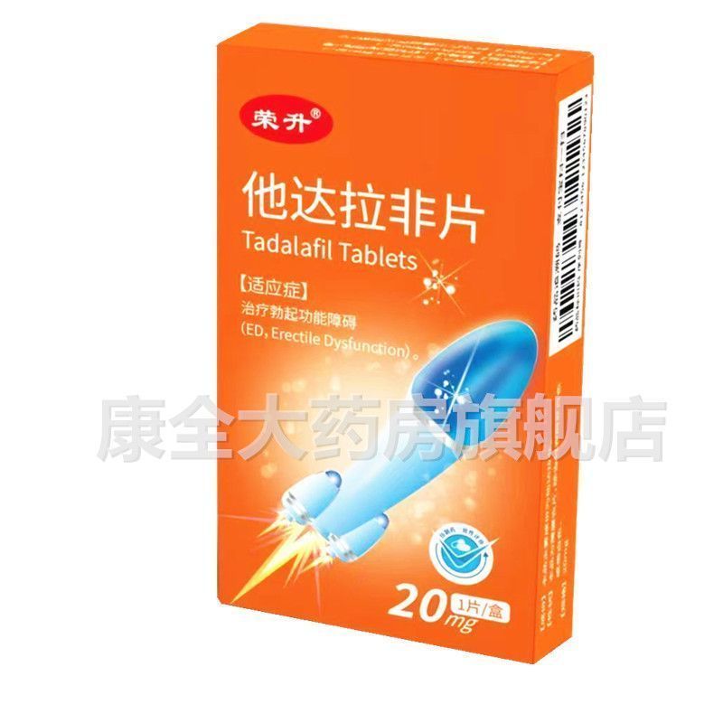 Guyuanning Health Body Qingheng Yiyuan