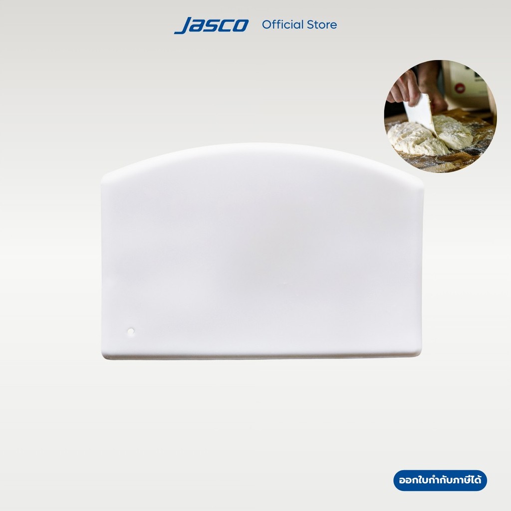 Jasco แผ่นตัดแป้ง Dough Scraper #BS-64
