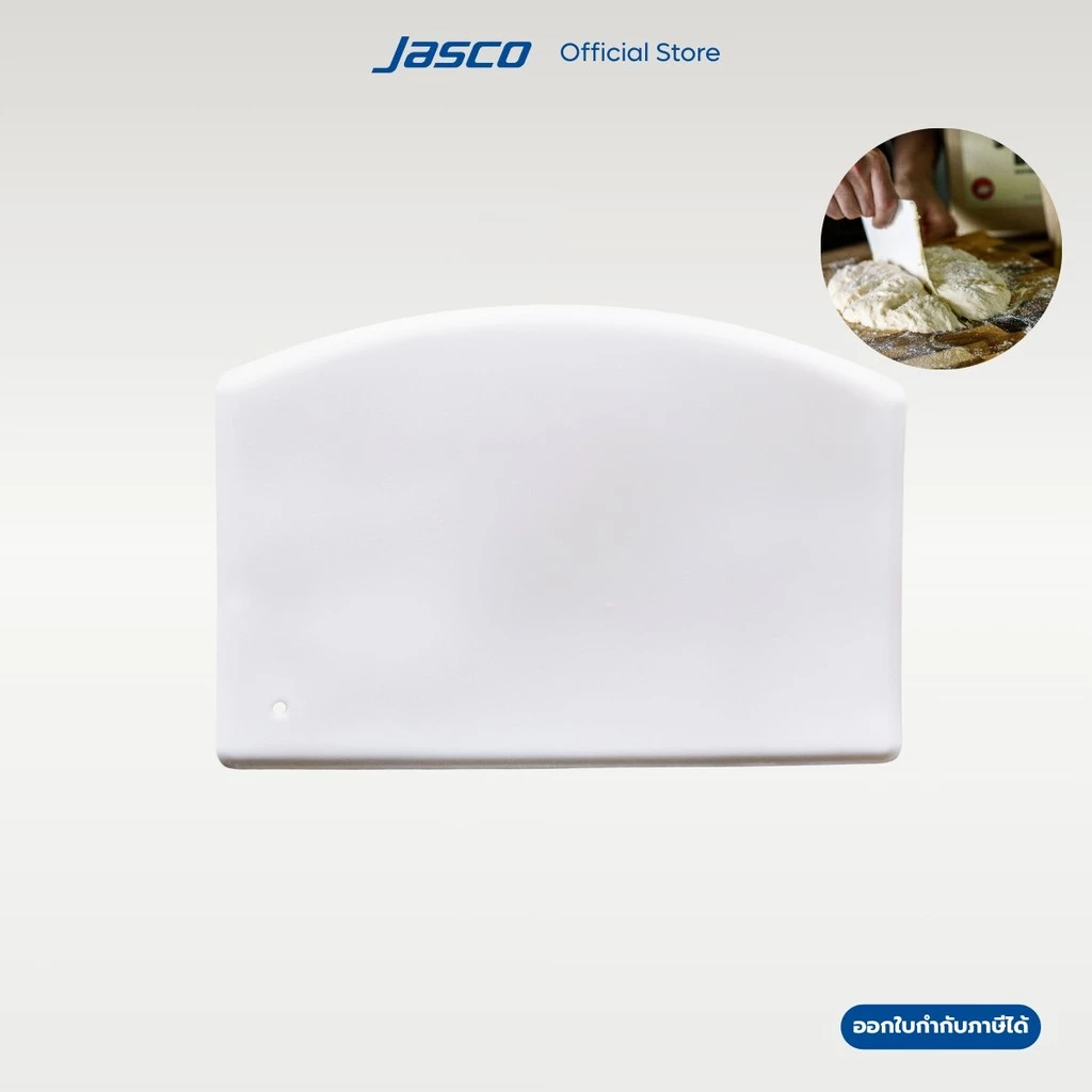 Jasco แผ่นตัดแป้ง Dough Scraper #BS-64