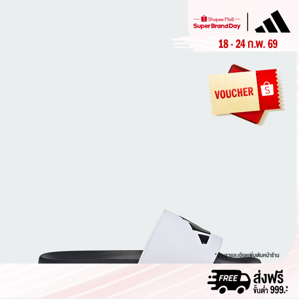 adidas Lifestyle Adilette Shower Slides Unisex White JR0672