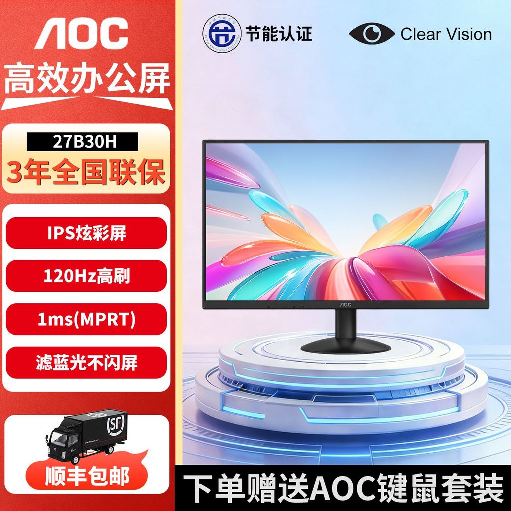 AOC จอแสดงผล 24B36H คอมพิวเตอร์ 27 นิ้วภายนอกเกมสํานักงาน 27B30H LCD IPS การตรวจสอบหน้าจอสําหรับเล่น