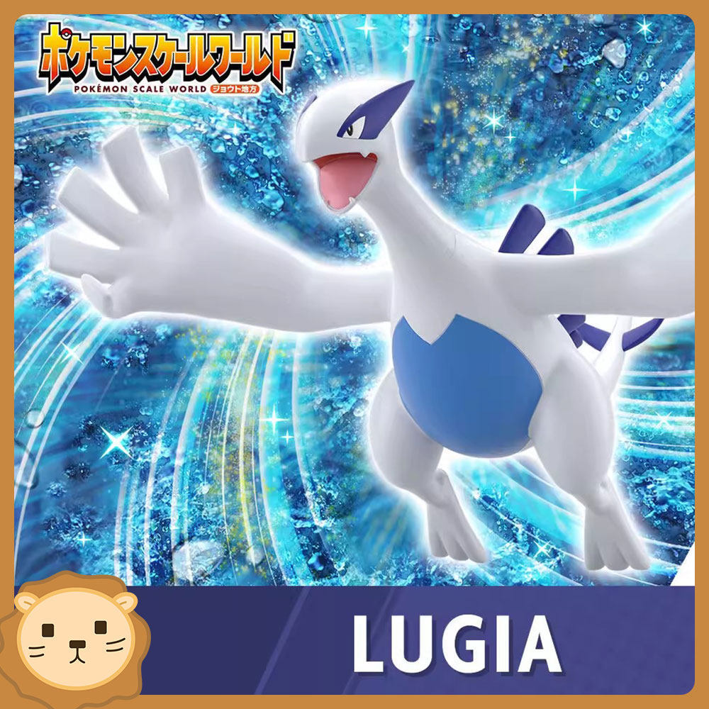 Bandai Scale World Pokémon City Cityภูมิภาค Lugeia Lokia Gold Silver Bird พร้อมส่ง