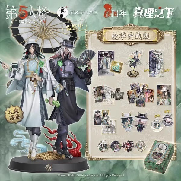 The Spirit of the Truth Kirin Merchant Limited 6th Anniversary Peripheral Gift Box Figure Jewelry