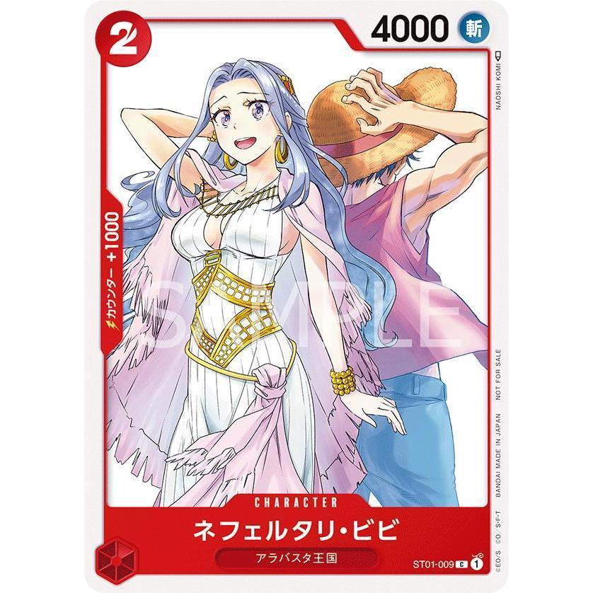ST01_009 NEFELTARI VIVI Prerelease Tournament OP03 One Piece TCG _P โปรโมชั่น
