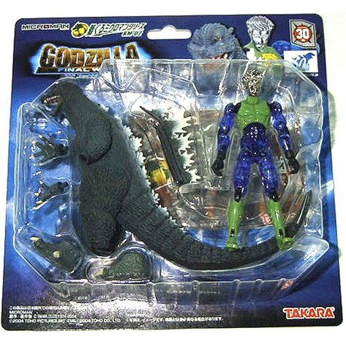 Microman Kigurumi Microman "Godzilla 2004" KM-02