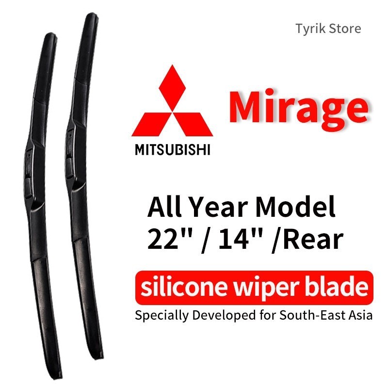 (ด้านหน้า/ด้านหลัง) Mitsubishi Mirage wiper blade ชุดใบปัดน้ำฝน สำหรับทุกรุ่นปี แบบซิลิโคน ใบปัดน้ำฝนแบบโค้ง (banana type) กระจกหลังและกระจกหน้ารถ
