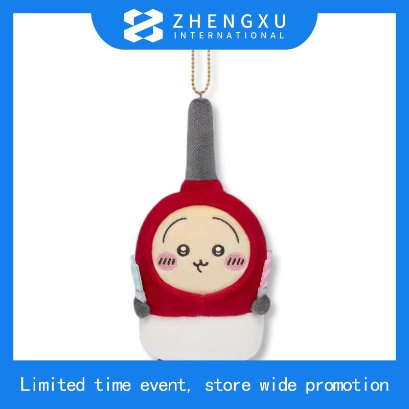 [🌈พร้อมส่ง☀️] Chiikawa Mascot พวงกุญแจ ตุ๊กตา พวงกุญแจชีคาวะ (Chiikawa Hachiware Usagi Momonga Rakko
