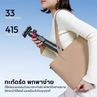 Ulanzi MT44B ขาตั้งมือถือ ขาตั้งกล้อง กางอัตโนมัติ ไม้เซลฟี่ ต่อพร้อมกันได้ 2 อุปกรณ์ ถ่ายภาพ Vlog