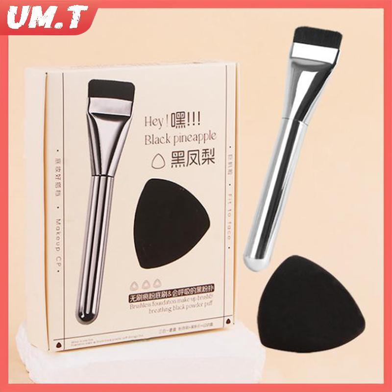 UM.T 3-In-1 Flat-Head Foundationแปรงและแต่งหน้าพัฟเครื่องปั่นฟองน้ําUltra-Thin Head Tracelessคอนซีลเ