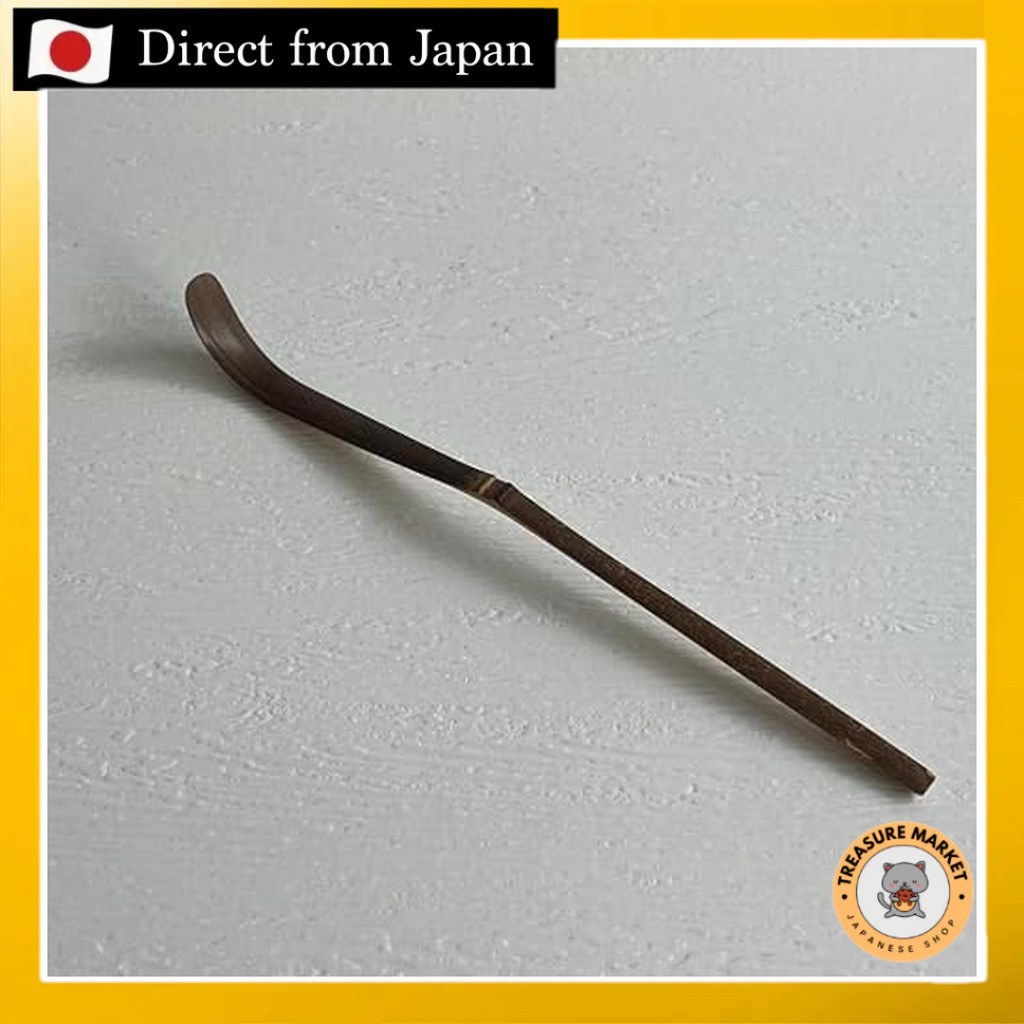 ช้อนตักชาไม้ไผ่ดำคัดสรรพิเศษ อุปกรณ์สำหรับพิธีชงชา
 [Direct from Japan］