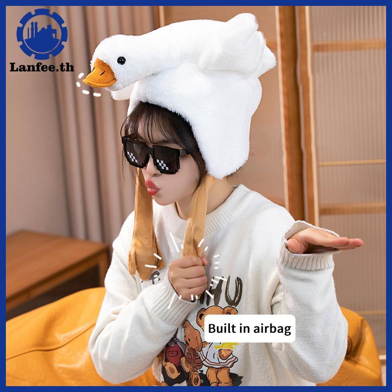 NFE Goose Du หูย้ายหมวกสนุกน่ารักตุ๊กตาสัตว์หมวกอบอุ่นน่ารัก LED เรืองแสงย้ายหูหมวกตลกคอสเพลย์ Party