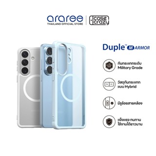 ARAREE เคสสำหรับ Galaxy S26 / S26+ / S26 Ultra  DUPLE M ARMO…