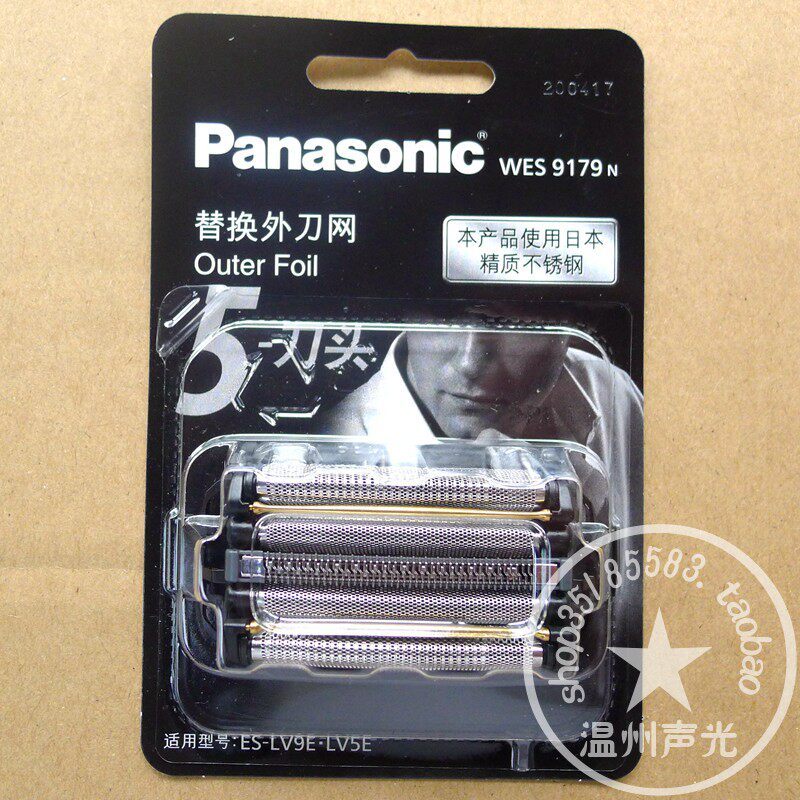 Panasonic มีดโกน ES9175 ES9034 9170 LV9A 7A 5A 9B 7B 5B มีดตาข่ายใบมีด