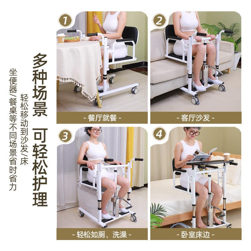 ครัวเรือน Shifter Bed-Bed ผู้สูงอายุ Multifunctional Hydraulic Lifter อัมพาตผู้ป่วย Care Bath Toilet