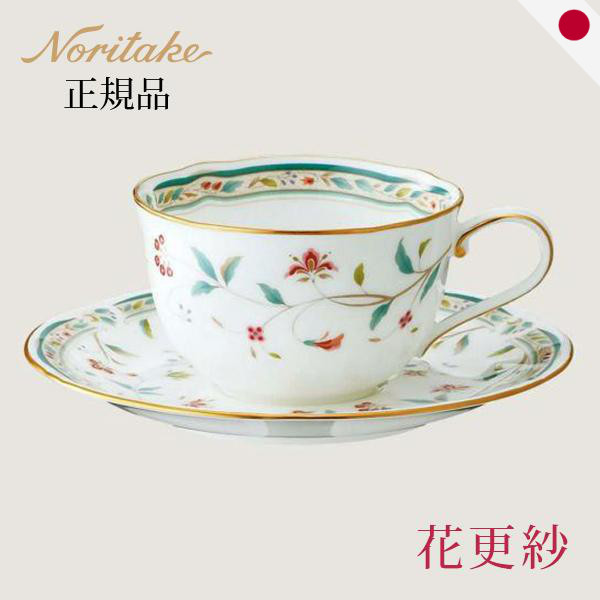 Noritake Cup & Saucer Set for Coffee and Tea (Various Sizes and Designs)