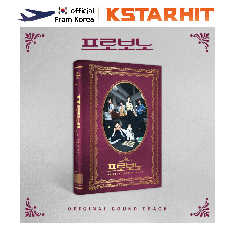 tvN Drama (Pro Bono) OST (2CD) Neflix