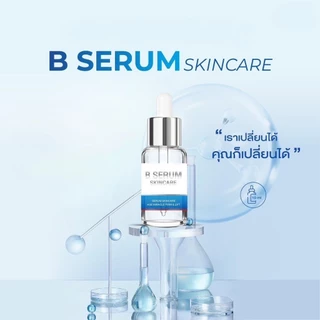 โปร 4 แถม 1 บี เซรั่ม B Serum Skincare เซรั่ม 1 ขวด 10 มล โปร 1 ขวด