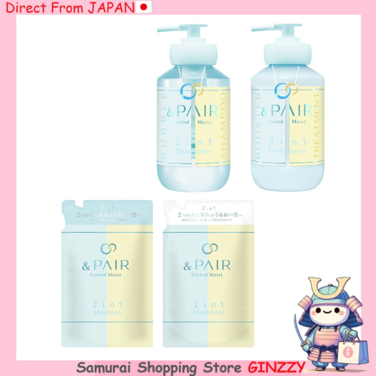 &PAIR คอนโทรล มอยส์เจอร์ 2 in 1 แชมพู/ครีมนวด  ญี่ปุ่น ผลิตภัณฑ์ดูแลเส้นผม