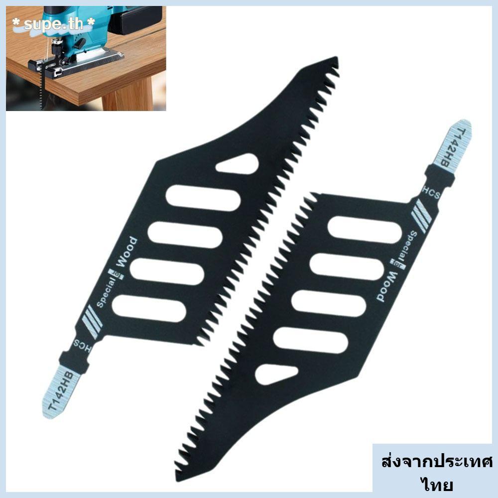 จัดส่งจากประเทศไทยSUPE 5/10 ชิ้นจิ๊กซอว์ใบมีด, Heavy Duty T-Shaped Scroll Saw Blades, ทนทานรูปพิเศษ Fine Cutting Saw สําหรับไม้อลูมิเนียมพื้นที่แน่น