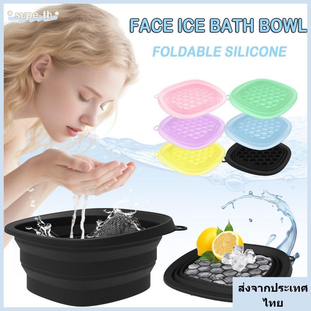 จัดส่งจากประเทศไทยSUPE Face Ice Bath Bowl, พับถาดน้ําแข็งในตัวแบบพกพา, ซิลิโคน Face Dipping Bowl เครื่องมือความงาม