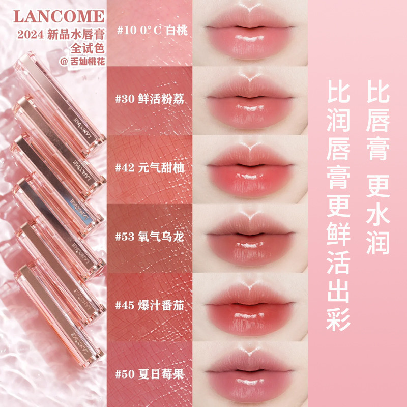 SA เรียบร้อยแล้ว❤ลิปสติกลิปกลอส ลิปสติก 42#水润显色礼物化妆品