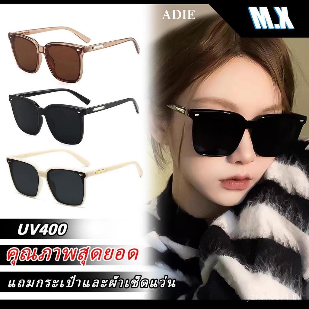 2026แว่นกันแดดโพลาไรซ์ MX STUDIO-ADIE ทรงสี่เหลี่ยม เหมาะสําหรับทรงกลมสําหรับผู้หญิงและผู้ชาย แว่นหน