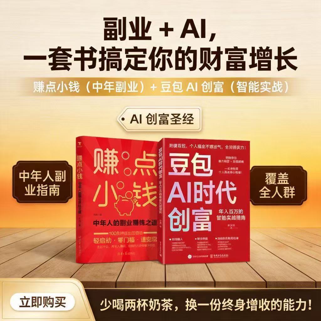 Medium-AI Times Survival Manual Bean Bag AI Times Create Fu Bean Bag AI Age Survival Manual AI Age8r