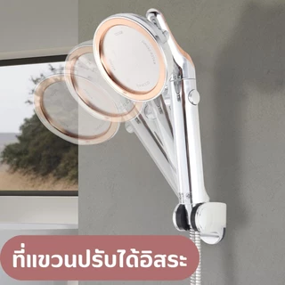 ฝักบัวแรงดันสูง หรูหรา แข็งแรง ทนทาน สามารถหยุมได้ 360 องศา ฝักบัวอาบน้ำ วัสดุคุณภาพดี เงางาม