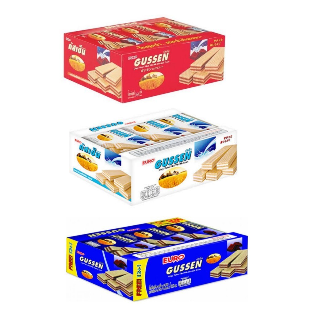 Gussen ขนม เวเฟอร์ กัสเซ็น สอดไส้นม ช๊อคโกแลต นมช๊อคโกแลต 12 ชิ้น (5.-)