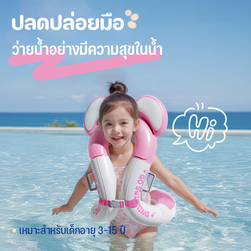 ห่วงยางเด็ก PVC ห่วงยางเป่าลม ป้องกันการพลิกคว่ำ สำหรับเด็กเล็ก หัวเข็มขัดนิรภัยแบบปรับได้