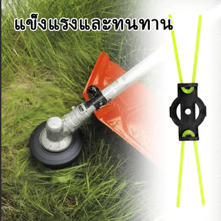 New อะไหล่ตัดหญ้าไร้สาย พลาสติก ไนล่อน สีเขียว X /เอ็นตัดหญ้า ลวดสลิง อะไหล่เครื่องตัดหญ้าไฟฟ้าไร้สาย