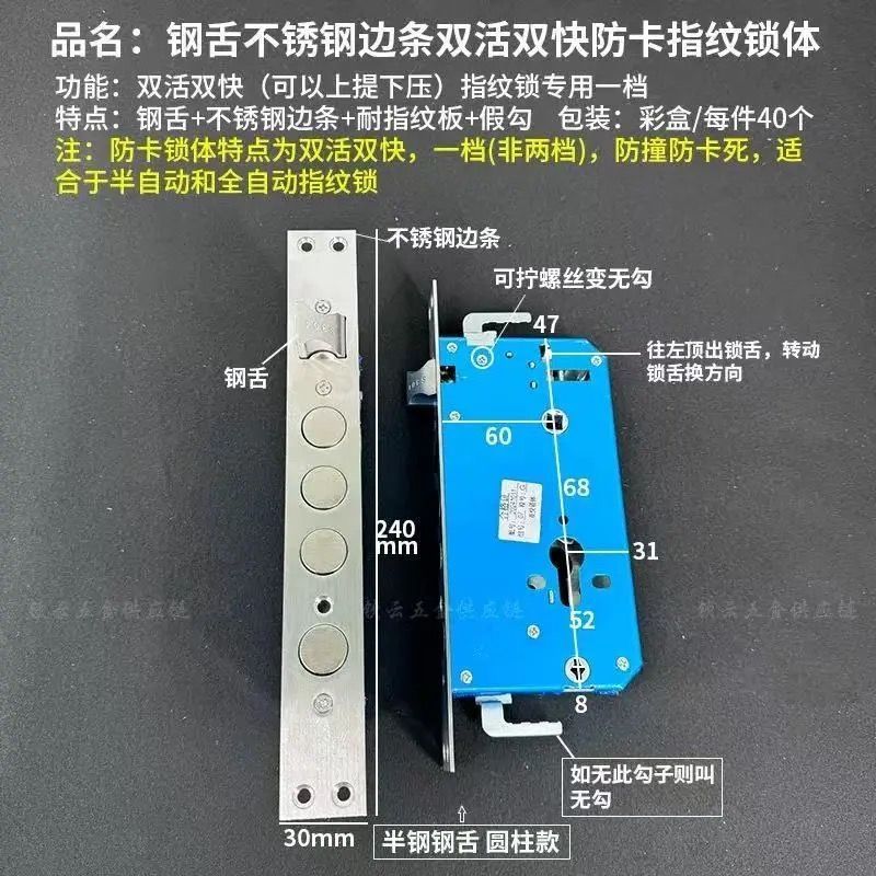 Stainless Steel Cylindrical Smart Lock Body Double Quick Anti-Theft Door Lock