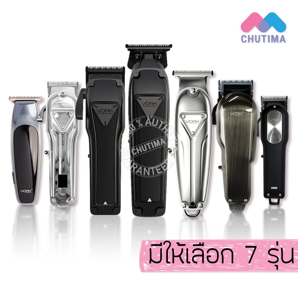 (รับประกัน 1 ปี) ปัตตาเลี่ยน Vork Professional รุ่น V1/ V2/ V3/ V4/ V5/ V6/ V7