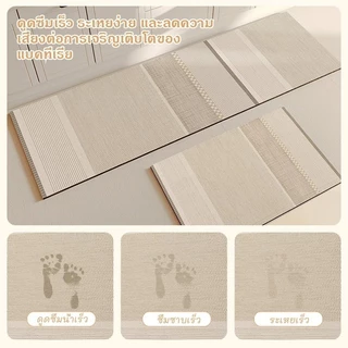 【พร้อมส่ง】HM พรมปูพื้น พรมปูพื้นห้องครัว มินิมอล ดูดซับน้ําได้ดี กันลื่น แห้งไว ทำความสะอาดง่าย ทำความสะอาดง่าย 40*120cm