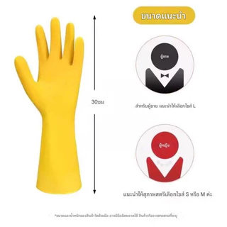 【10 คู่】ถุงมือยาง ถุงมือแรงงาน ถุงมือกันน้ำ ถุงมือยางกันน้ำและกันสกปรก เหมาะสำหรับงาน บ้าน ครัว ซักผ้า ยางน้ำ