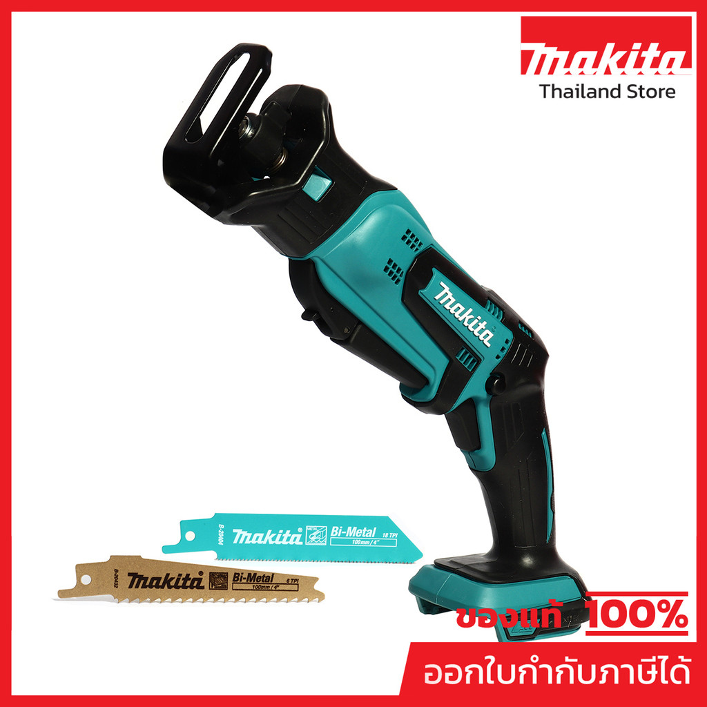 MAKITA DJR183Z เลื่อยชักไร้สาย 18 โวลต์ ความยาวช่วงชัก 1/2 นิ้ว ไม่รวมแบตเตอรี่-แท่นชาร์จ (มากีต้า)