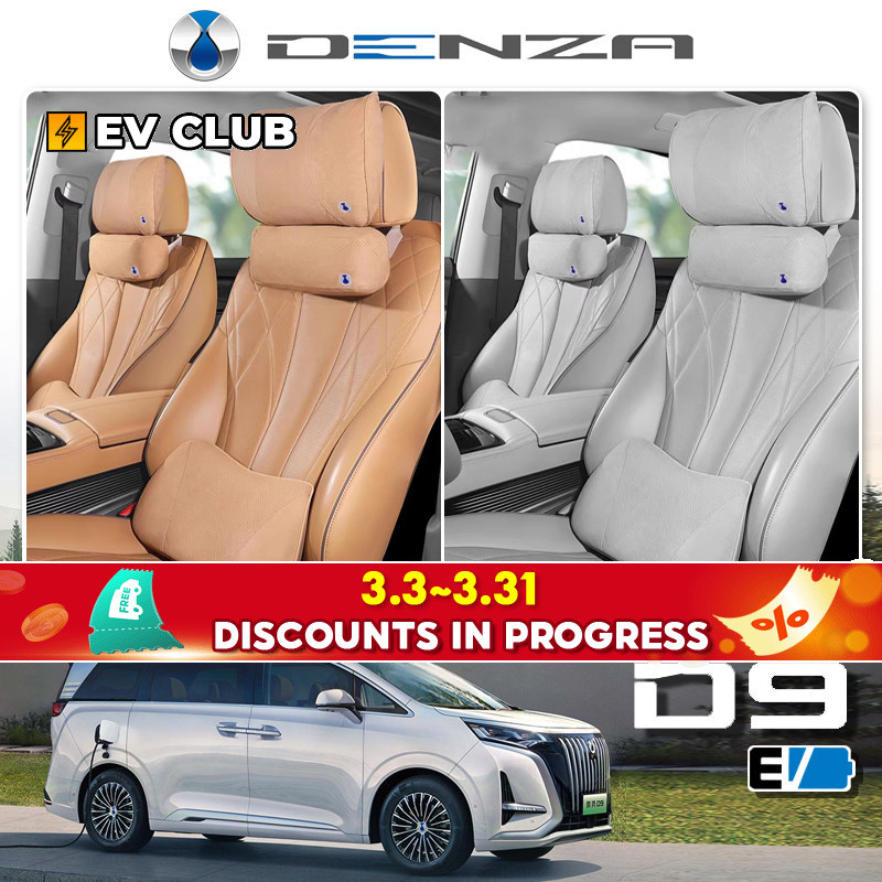 2024~2025 DENZA D9 EV/BYD MVP พนักพิงศีรษะหมอนรองคอหมอนรถหมอนภายในอุปกรณ์ตกแต่งรถยนต์อุปกรณ์ดัดแปลง