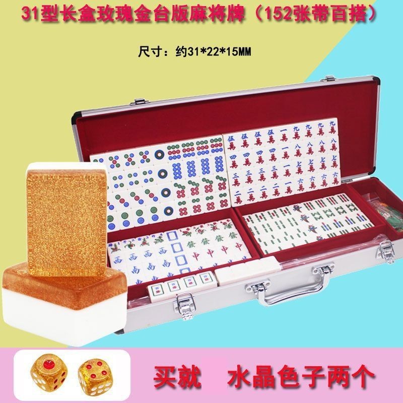 ฮ่องกงไต้หวันเวียดนามสิงคโปร์คริสตัลขนาดกลางไพ่นกกระจอกยี่ห้อ 31 มม.Multicolor Hand Rubbed Mahjong All-Match พร้อมไม้บรรทัดการ์ด 2.26