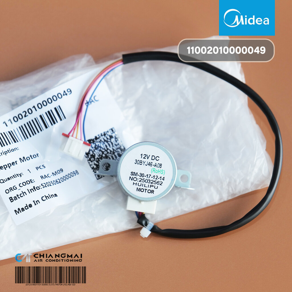 11002010000049 มอเตอร์สวิงแอร์ Midea มอเตอร์สวิงแอร์ไมเดีย (SM-30-17-12-14 / MP30EA 10) *ล็อตผลิตใหม่