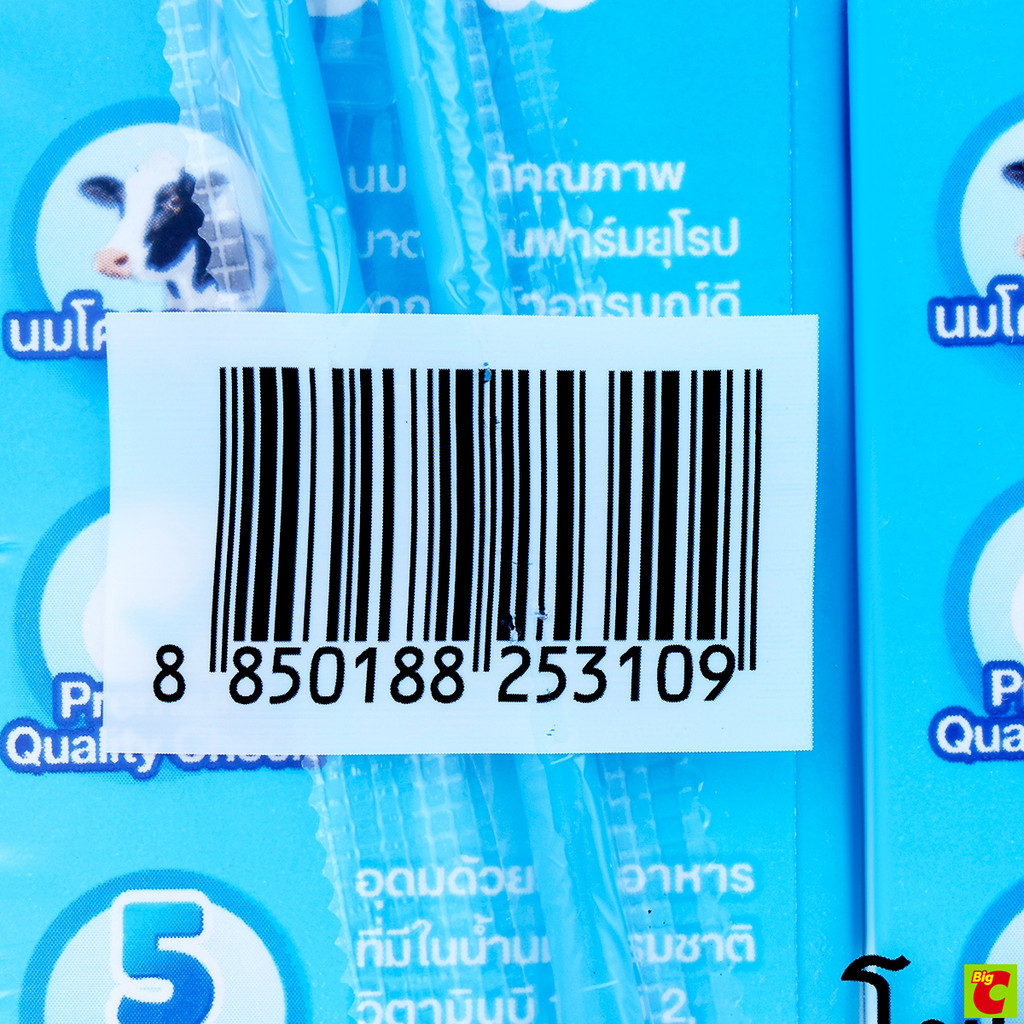 โฟร์โมสต์ นมยูเอชที รสจืด 225 มล. แพ็ค 6 รูปที่ 8