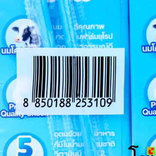 โฟร์โมสต์ นมยูเอชที รสจืด 225 มล. แพ็ค 6