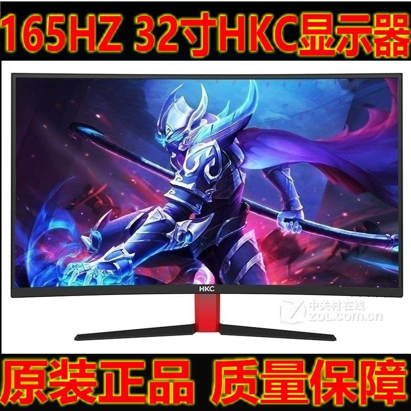 165HZ 107 ซม.ไร้ขอบหน้าจอโค้ง HKC GX32 Huike เกมจอแสดงผลวินาที AOC 144HZ 2K