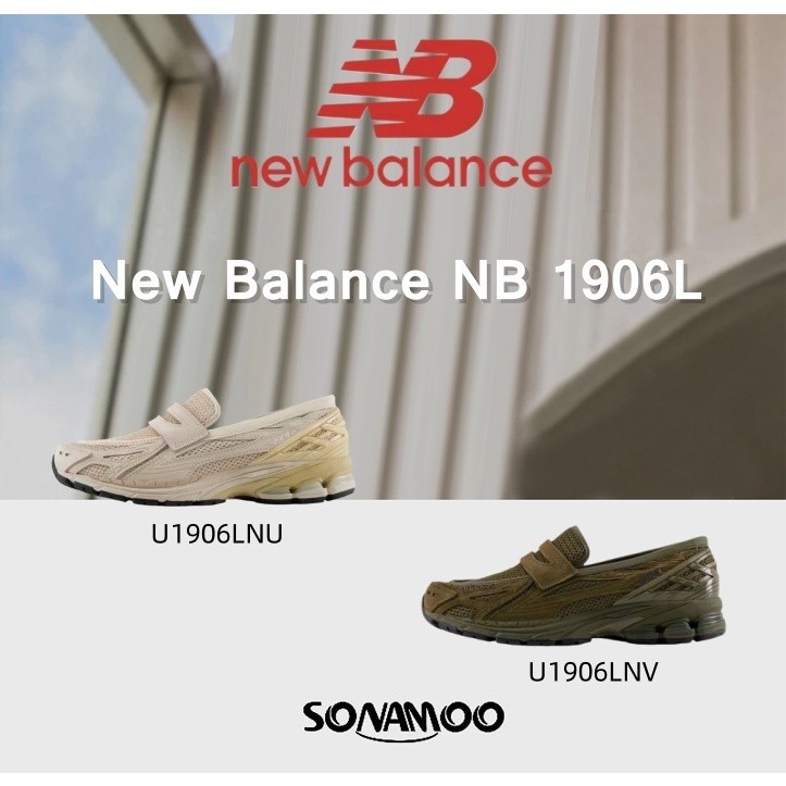 *พร้อมส่ง* 100% authentic New Balance NB 1906L รองเท้า