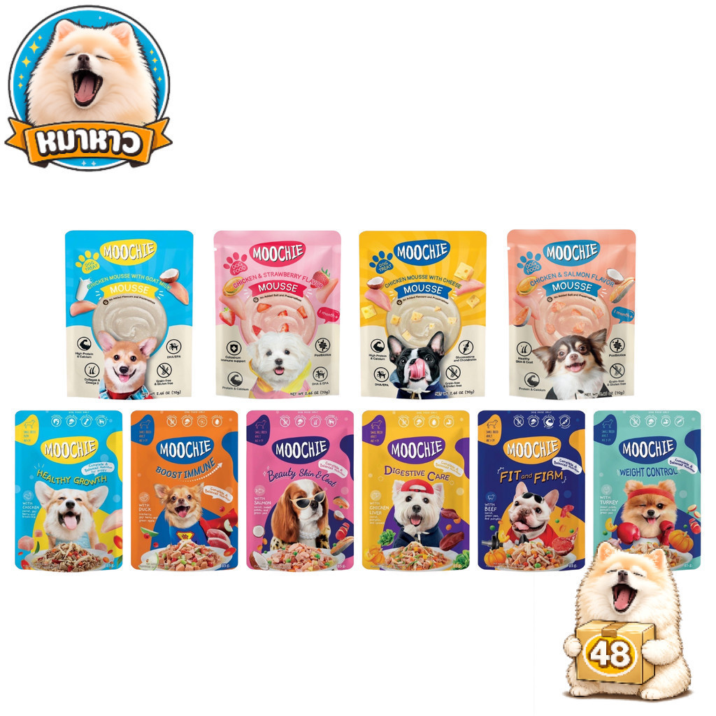 ( ยกลัง 48 ซอง ) Moochie มูชี่ ลูกสุนัข สุนัขโต Complete&Balanced ไม่เติมเกลือ เปียกสุนัข 70-85g