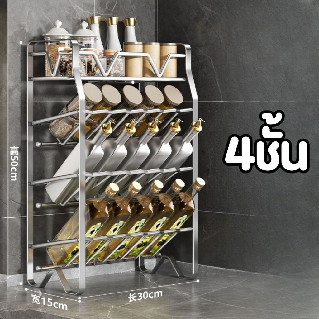 ชั้นวางขวดเครื่องปรุง 3-4ชั้น สแตนเลส ชั้นวางของในครัว รูปที่ 6