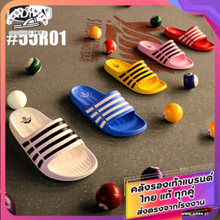 🚚ส่งตรงโรงงาน🚀✨ถูกที่สุดในชอปปี้ รองเท้าแตะADDA รุ่น 55R01  …