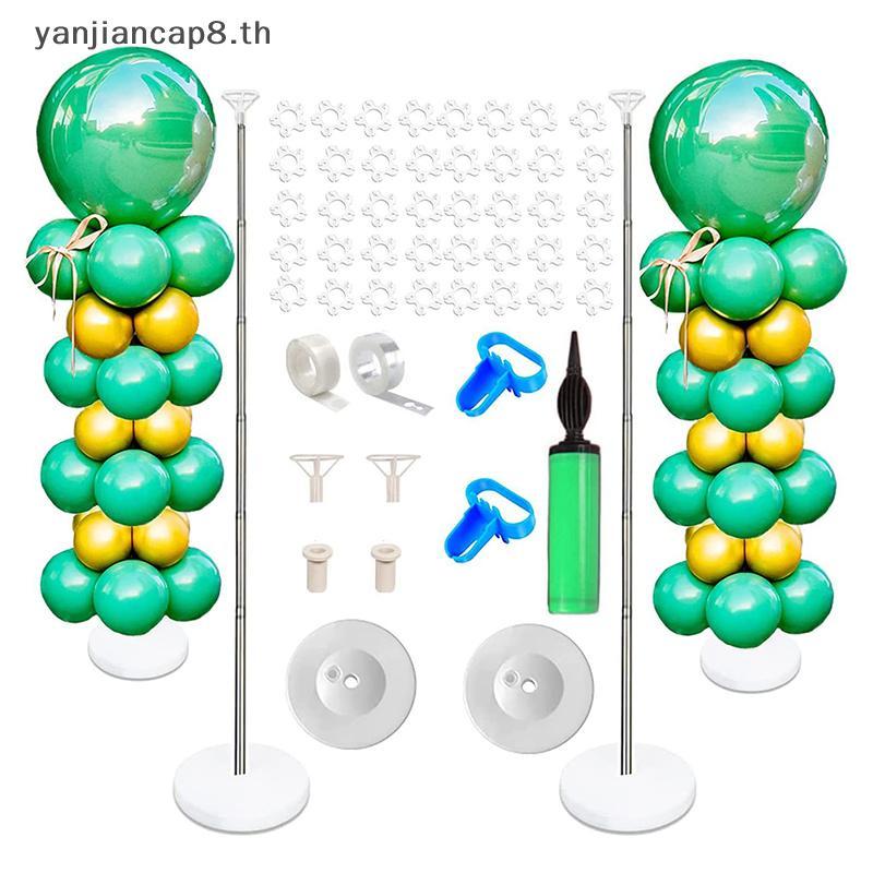 Yanjiancap8.th ชุดขาตั้งคอลัมน์บอลลูน,ชุดคอลัมน์บอลลูนแบบปรับได้,ขาตั้งบอลลูนเสายืดไสลด์โลหะ,งานเลี้